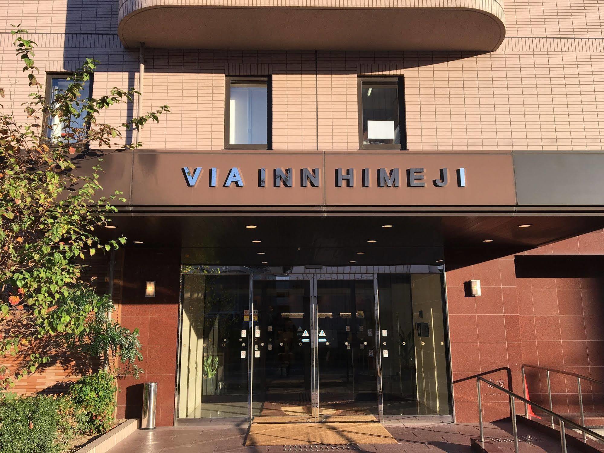 Via Inn Himedži Exteriér fotografie